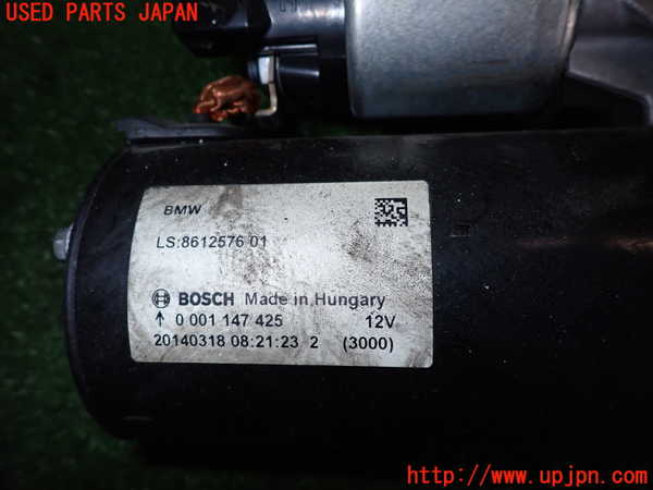 2UPJ-26226010]BMW 523i ツーリング(XL20)セルモーター 中古_m0002.jpg