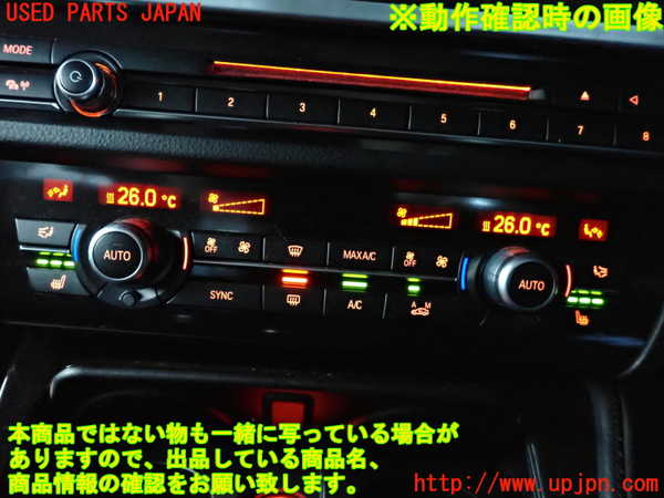 2UPJ-26226066]BMW 523i ツーリング(XL20)エアコンスイッチ1 中古_m0004.jpg