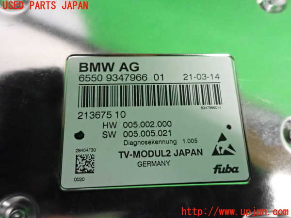2UPJ-26226660]BMW 523i ツーリング(XL20)TVチューナー 中古_m0002.jpg