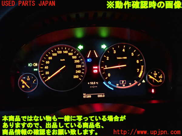 2UPJ-26226170]BMW 523i ツーリング(XL20)スピードメーター 【ジャンク品】 中古_m0005.jpg