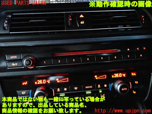 2UPJ-26226306]BMW 523i ツーリング(XL20)スイッチ1 (MODE) 中古_m0003.jpg
