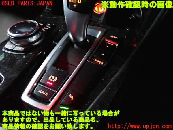 2UPJ-26226308]BMW 523i ツーリング(XL20)スイッチ3 (ソナー) 中古_m0003.jpg