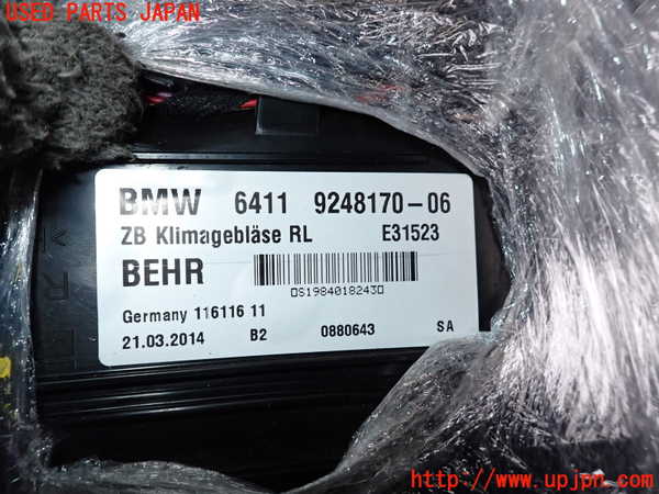 2UPJ-26226095]BMW 523i ツーリング(XL20)ブロアファン(ブロアーファン) 中古_m0005.jpg