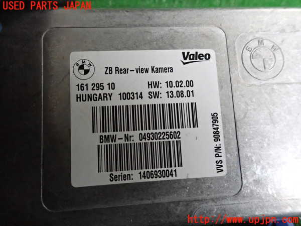 2UPJ-26226150]BMW 523i ツーリング(XL20)コンピューター5 (1406930041) 中古_m0002.jpg