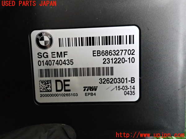 2UPJ-26226151]BMW 523i ツーリング(XL20)コンピューター6 (EB686327702) 中古_m0002.jpg