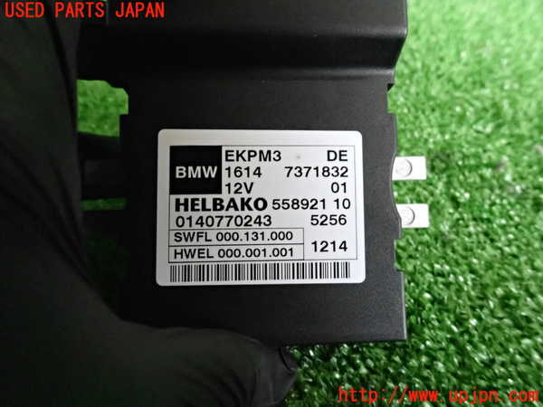 2UPJ-26226154]BMW 523i ツーリング(XL20)コンピューター9 (1614 7371832) 中古_m0002.jpg