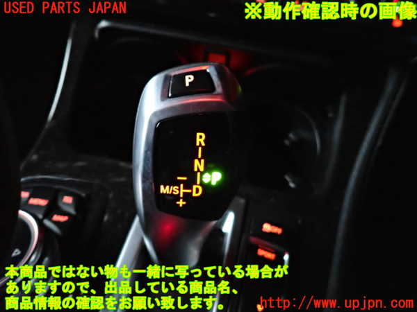 2UPJ-26227555]BMW 523i ツーリング(XL20)ATシフトレバー 中古_m0004.jpg