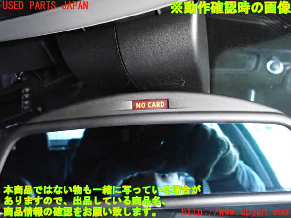 2UPJ-26227615]BMW 523i ツーリング(XL20)ルームミラー 中古_m0003.jpg