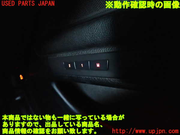 2UPJ-26221234]BMW 523i ツーリング(XL20)右前ドア内張り 中古_m0005.jpg