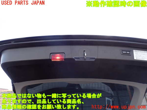 2UPJ-26221578]BMW 523i ツーリング(XL20)バックドア内張り 中古_m0004.jpg