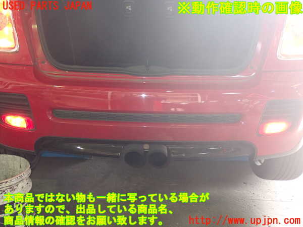 1UPJ-26231610]BMW ミニ(MINI)ジョンクーパーワークス(JCW)(MFJCW R56)リアバンパー 中古_m0004.jpg