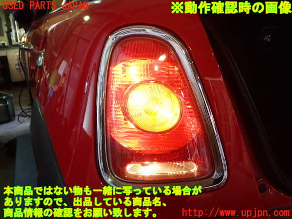 1UPJ-26231536]BMW ミニ(MINI)ジョンクーパーワークス(JCW)(MFJCW R56)左テールランプ 中古_m0005.jpg