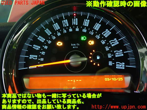 5UPJ-26236170]BMW ミニ(MINI)ジョンクーパーワークス(JCW)(MFJCW R56)スピードメーター 中古_m0004.jpg