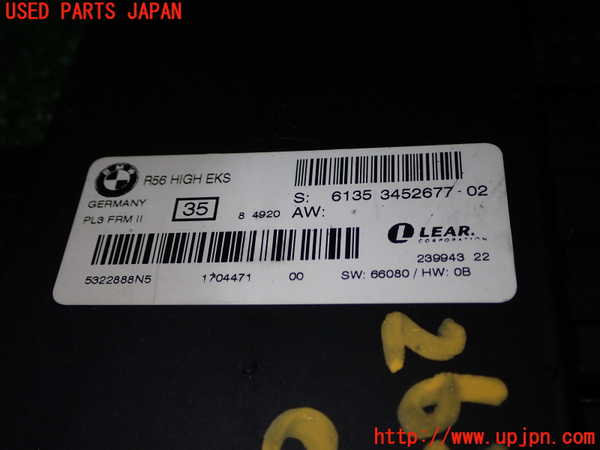 5UPJ-26236146]BMW ミニ(MINI)ジョンクーパーワークス(JCW)(MFJCW R56)コンピューター1 (6135 3452677-02) 中古_m0002.jpg