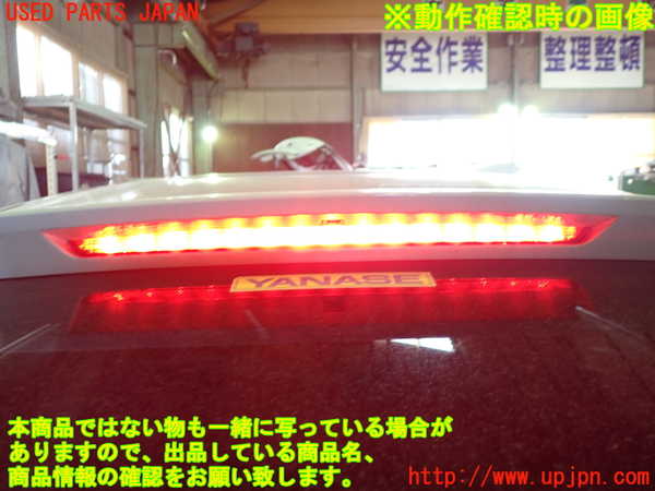 1UPJ-26241520]ベンツ CLA180 シューティングブレーク（X117）(117942)リアスポイラー 中古_m0005.jpg