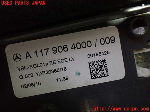 1UPJ-26241530]ベンツ CLA180 シューティングブレーク（X117）(117942)右テールランプ 中古_m0002.jpg