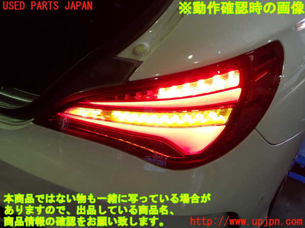 1UPJ-26241530]ベンツ CLA180 シューティングブレーク（X117）(117942)右テールランプ 中古_m0004.jpg
