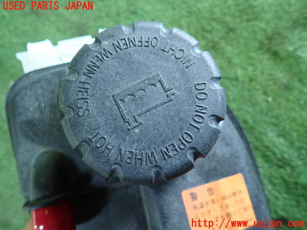 1UPJ-26242410]ベンツ CLA180 シューティングブレーク（X117）(117942)ラジエータータンク 中古_m0002.jpg