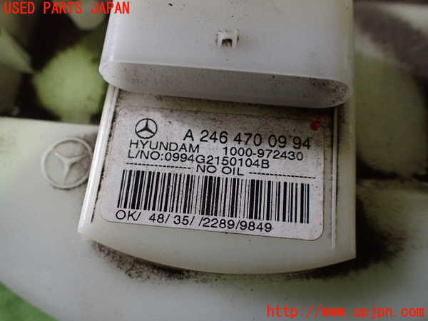 5UPJ-26242510]ベンツ CLA180 シューティングブレーク（X117）(117942)燃料ポンプ 中古_m0002.jpg