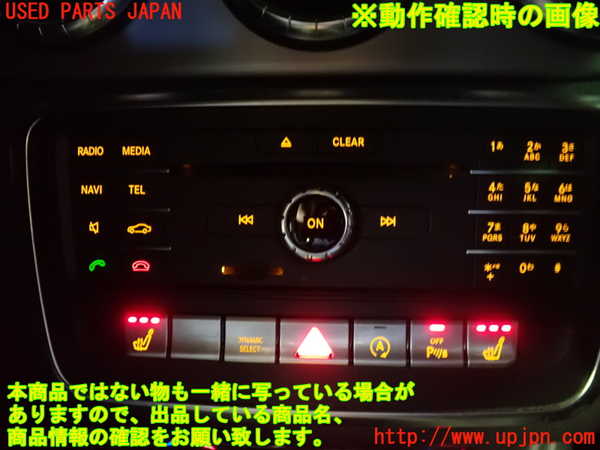 1UPJ-26246589]ベンツ CLA180 シューティングブレーク（X117）(117942)カーナビゲーション HDD 中古_m0004.jpg