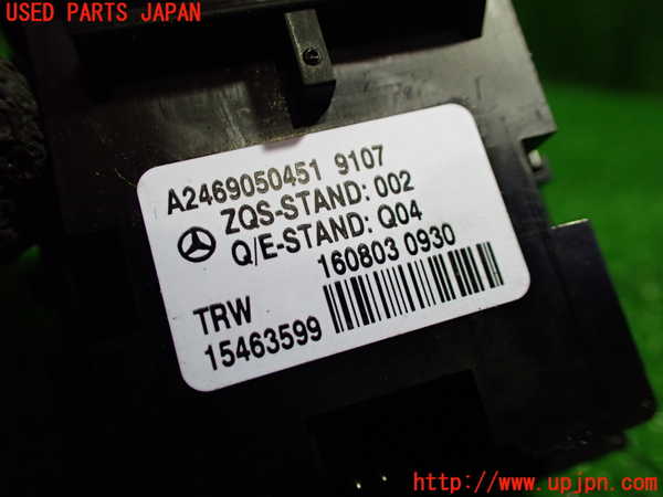 5UPJ-26246307]ベンツ CLA180 シューティングブレーク（X117）(117942)スイッチ2（パーキング） 中古_m0003.jpg