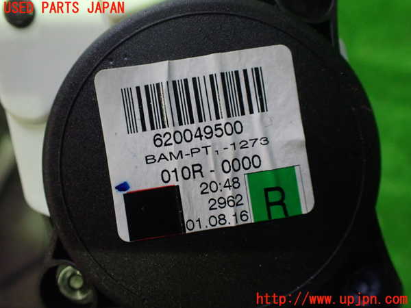 1UPJ-26247045]ベンツ CLA180 シューティングブレーク（X117）(117942)運転席シートベルト 中古_m0004.jpg