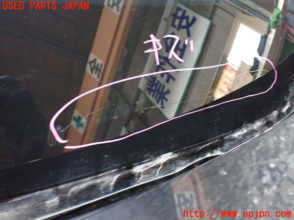 1UPJ-26251195]CX-60(KH3P)フロントガラス 43R-010512 中古_m0002.jpg