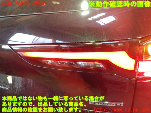 1UPJ-26251550]CX-60(KH3P)右リアフィニッシャー 中古_m0005.jpg