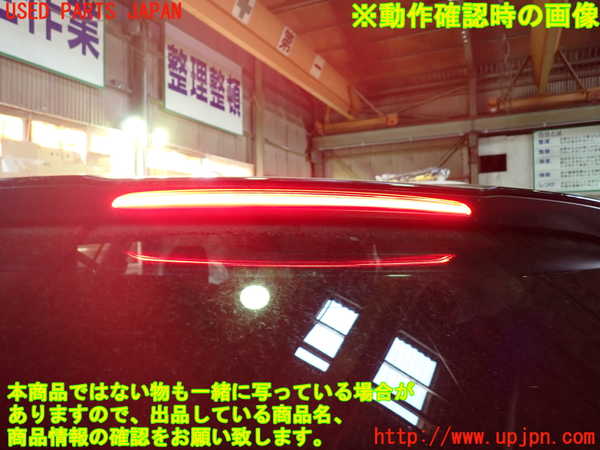 1UPJ-26251520]CX-60(KH3P)リアスポイラー 中古_m0005.jpg