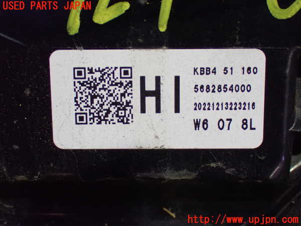 1UPJ-26251536]CX-60(KH3P)左テールランプ 中古_m0003.jpg