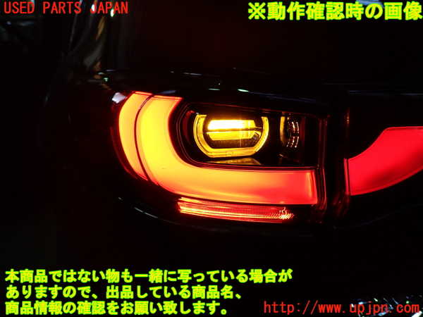 1UPJ-26251536]CX-60(KH3P)左テールランプ 中古_m0005.jpg