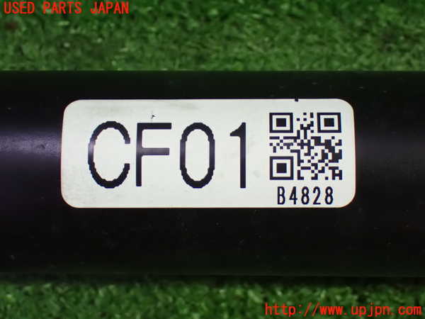 5UPJ-26253401]CX-60(KH3P)フロントプロペラシャフト1 中古_m0004.jpg