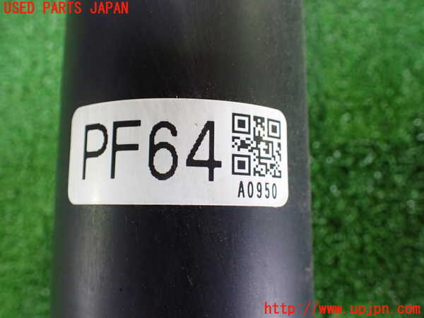 1UPJ-26253410]CX-60(KH3P)リアプロペラシャフト 中古_m0005.jpg
