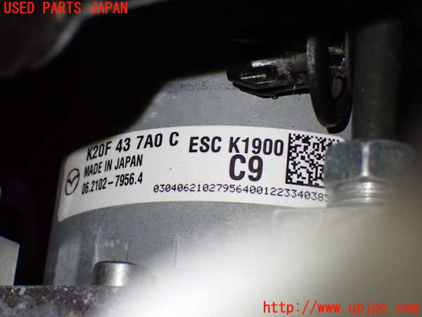 5UPJ-26254040]CX-60(KH3P)ABSアクチュエーター 中古_m0003.jpg