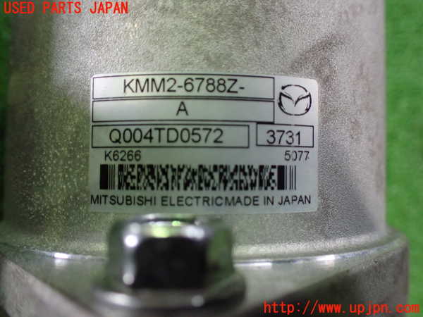 1UPJ-26254235]CX-60(KH3P)パワステギアボックス 中古_m0005.jpg