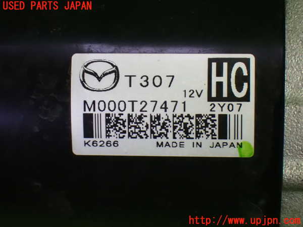 1UPJ-26256010]CX-60(KH3P)セルモーター 中古_m0004.jpg