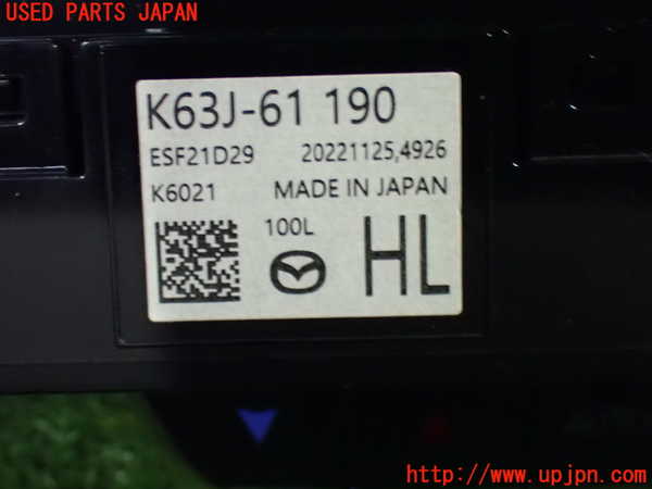 1UPJ-26256066]CX-60(KH3P)エアコンスイッチ1 中古_m0003.jpg