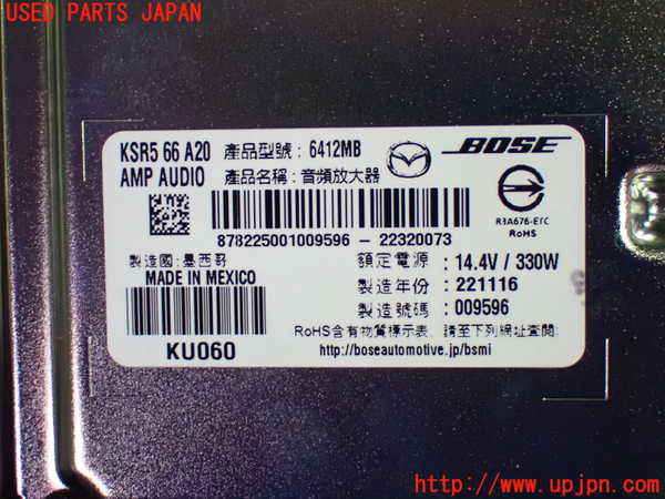 1UPJ-26256525]CX-60(KH3P)アンプ 中古_m0003.jpg