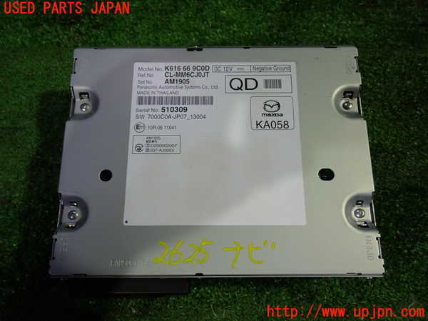 1UPJ-26256589]CX-60(KH3P)カーナビゲーション HDD 中古_m0001.jpg
