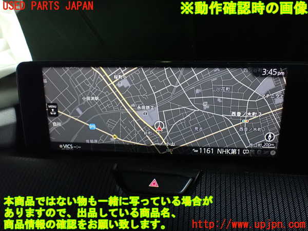 1UPJ-26256589]CX-60(KH3P)カーナビゲーション HDD 中古_m0005.jpg
