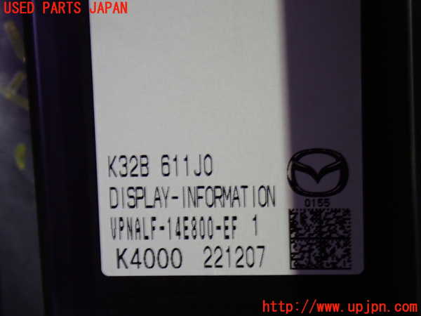 1UPJ-26256629]CX-60(KH3P)モニター 中古_m0003.jpg