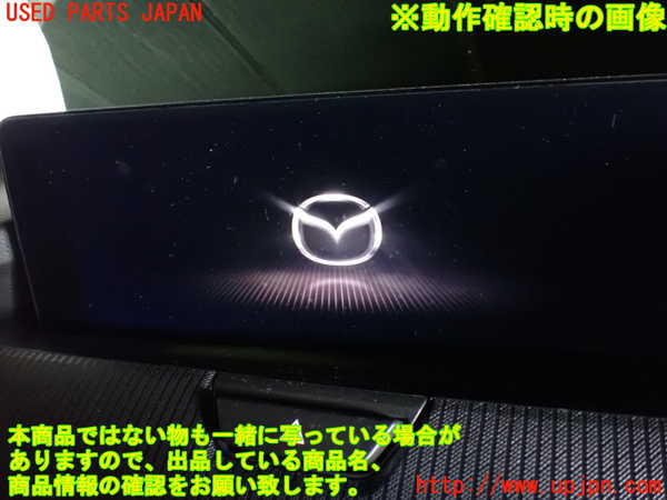 1UPJ-26256629]CX-60(KH3P)モニター 中古_m0004.jpg
