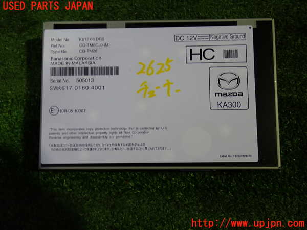 1UPJ-26256660]CX-60(KH3P)TVチューナー 中古_m0001.jpg