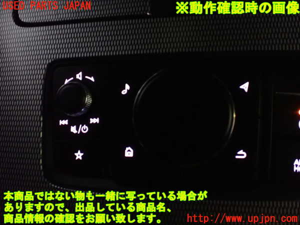 1UPJ-26256306]CX-60(KH3P)スイッチ1 (ナビ) 中古_m0004.jpg