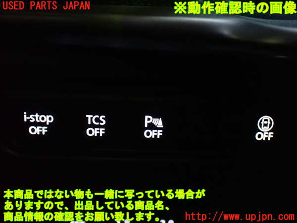 1UPJ-26256307]CX-60(KH3P)スイッチ2 (ソナー) 中古_m0004.jpg