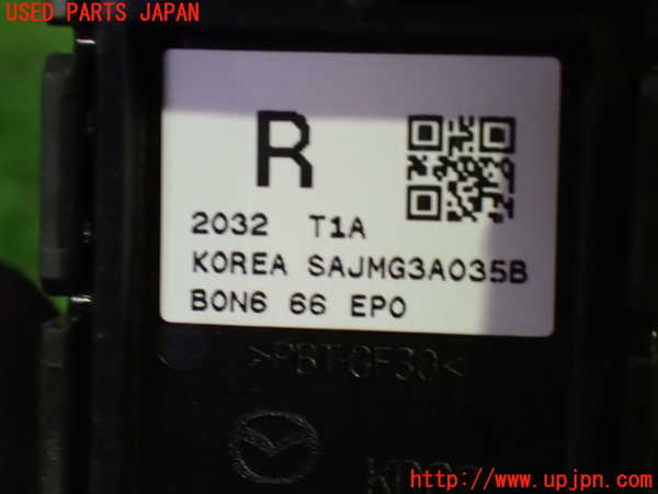 1UPJ-26256308]CX-60(KH3P)スイッチ3 (パーキングブレーキ) 中古_m0003.jpg