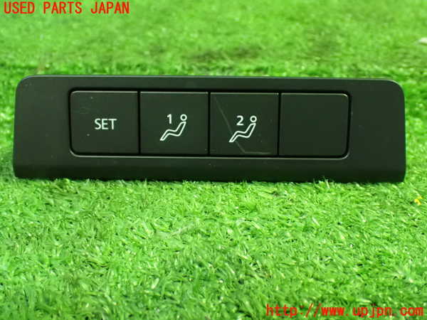 1UPJ-26256310]CX-60(KH3P)スイッチ5 (シートポジション) 中古_m0001.jpg