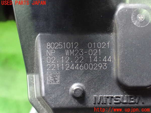 1UPJ-26256770]CX-60(KH3P)フロントワイパーモーター 中古_m0004.jpg