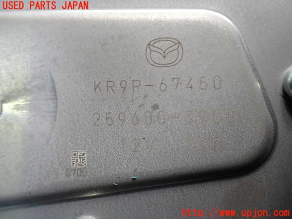 1UPJ-26256775]CX-60(KH3P)リアワイパーモーター 中古_m0003.jpg