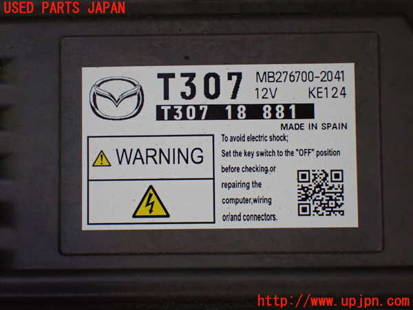 1UPJ-26256110]CX-60(KH3P)エンジンコンピューター 中古_m0002.jpg